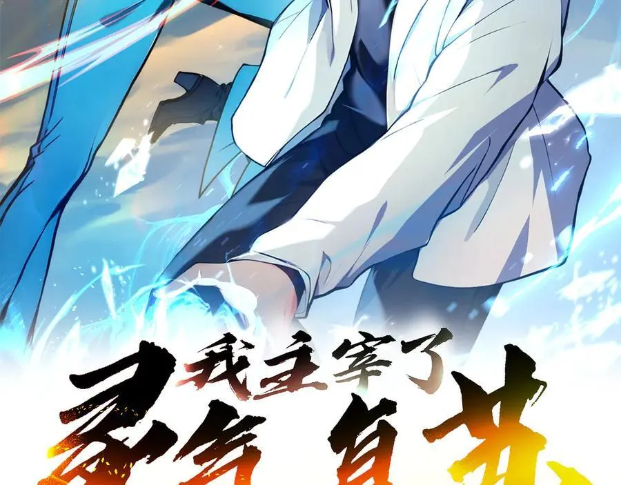 第46话 绝命生死线！1