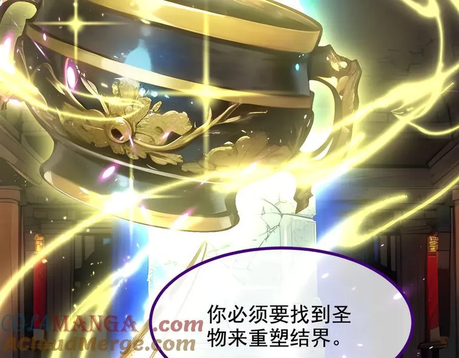 第68话 最强远程辅助？12