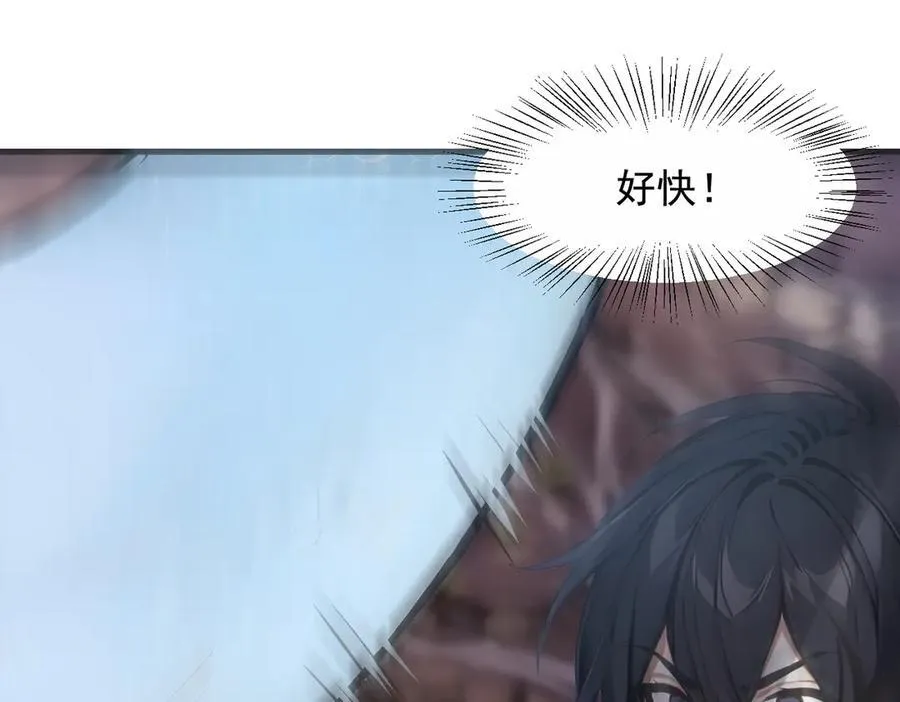 第64话 边打边吃醋！55
