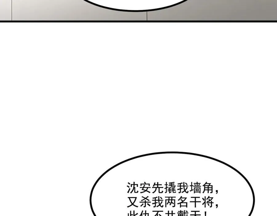 第69话 下一站，太平洋！27