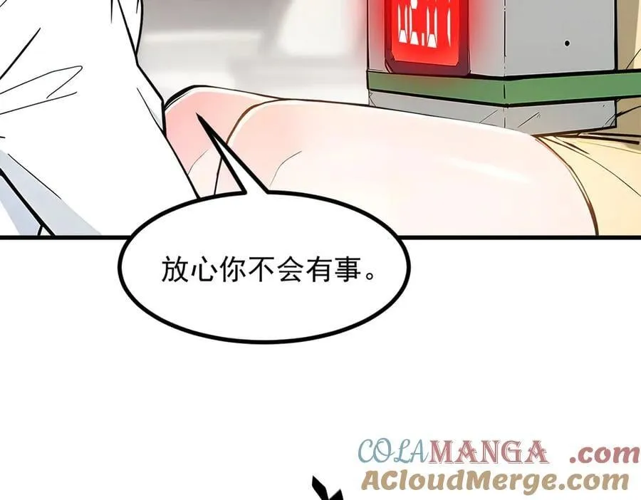 第51话 定时炸弹69
