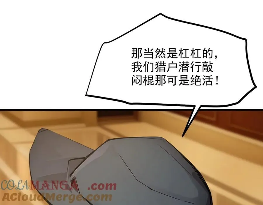 第49话 解救行动，开始！42