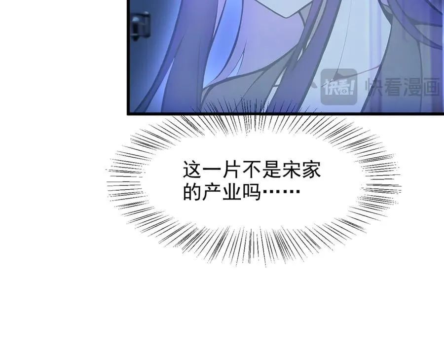 第56话 浓郁之气21