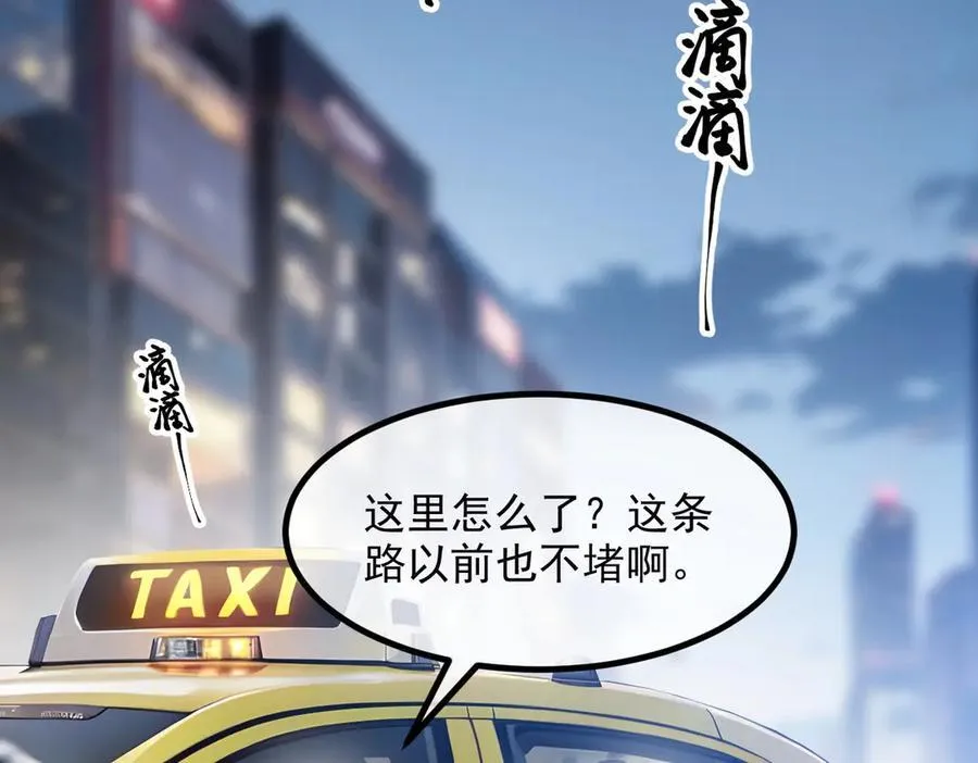 第53话 后宫起火了！13