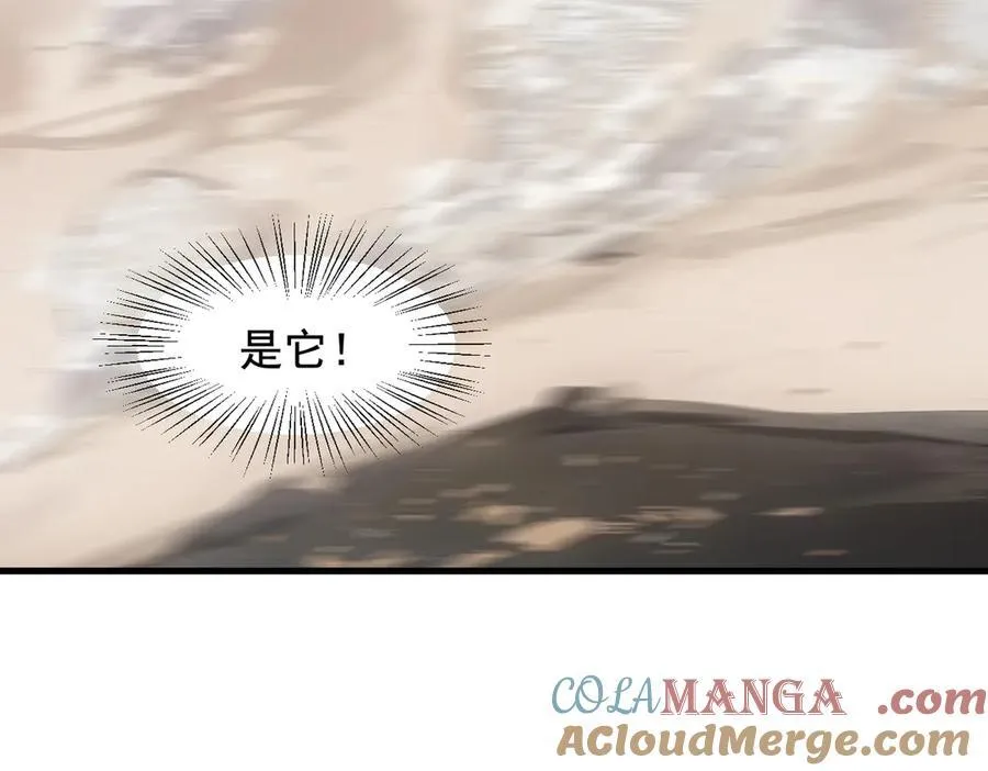 第63话 结界破，巨蟒出！66