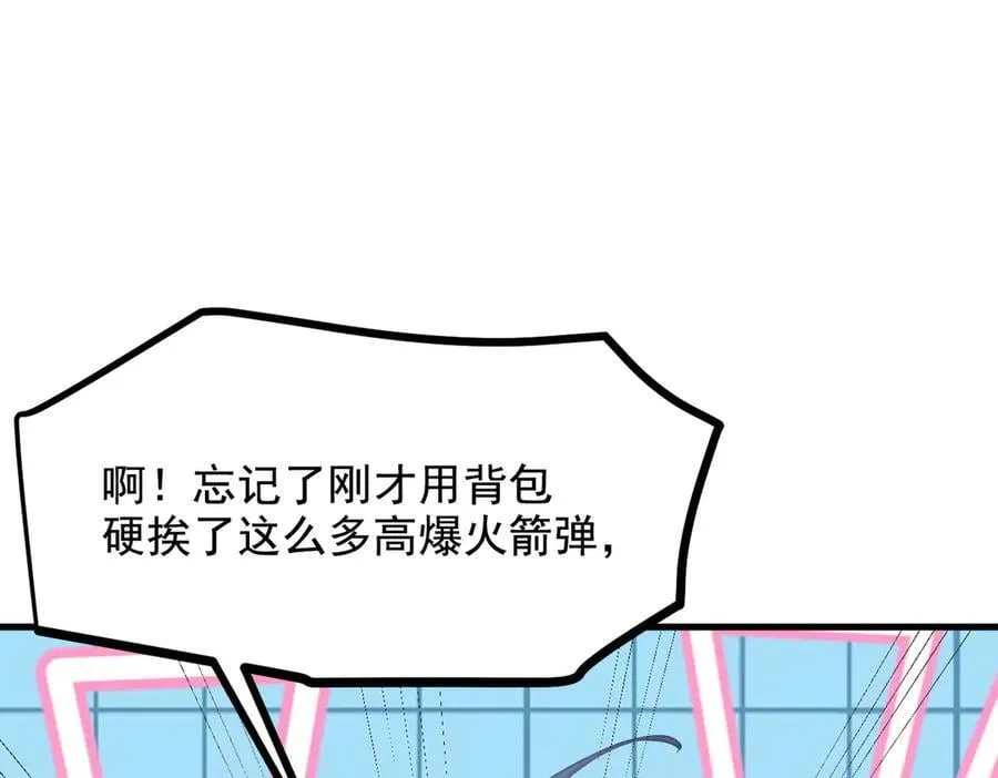 第68话 最强远程辅助？26