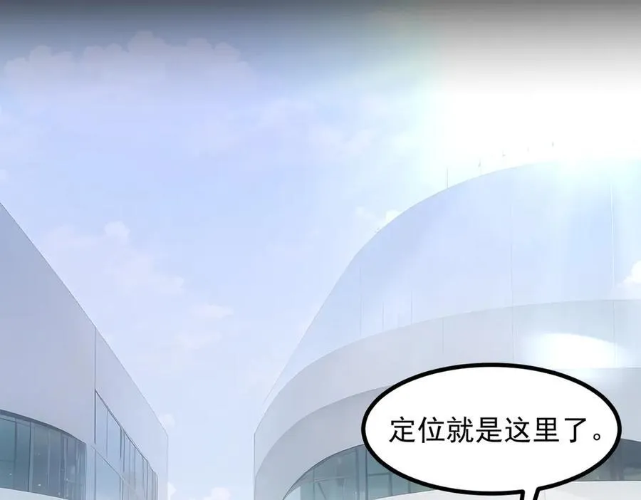 第47话 宋家高手出山74