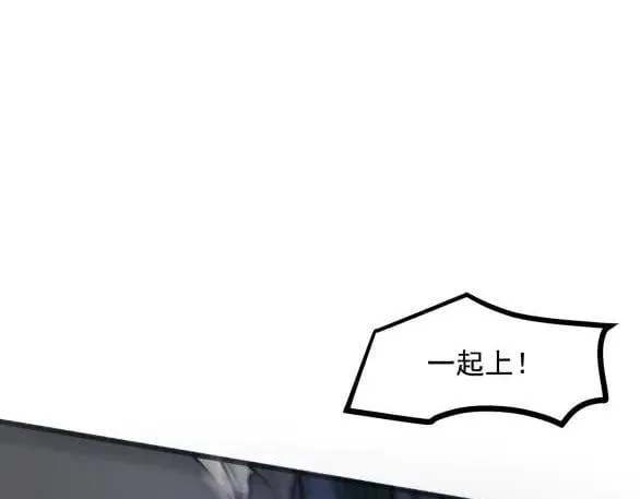 第60话 獠牙组织，取你性命！64