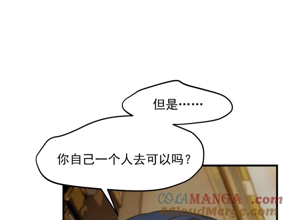 第48话 透视之眼90