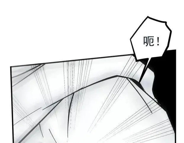 第60话 獠牙组织，取你性命！41