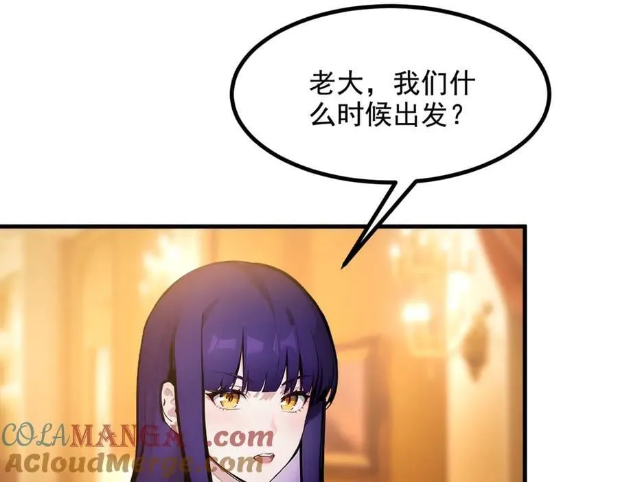 第70话 以人为本！72