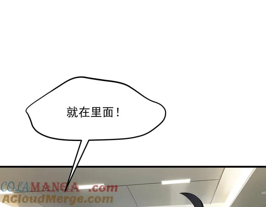 第51话 定时炸弹51