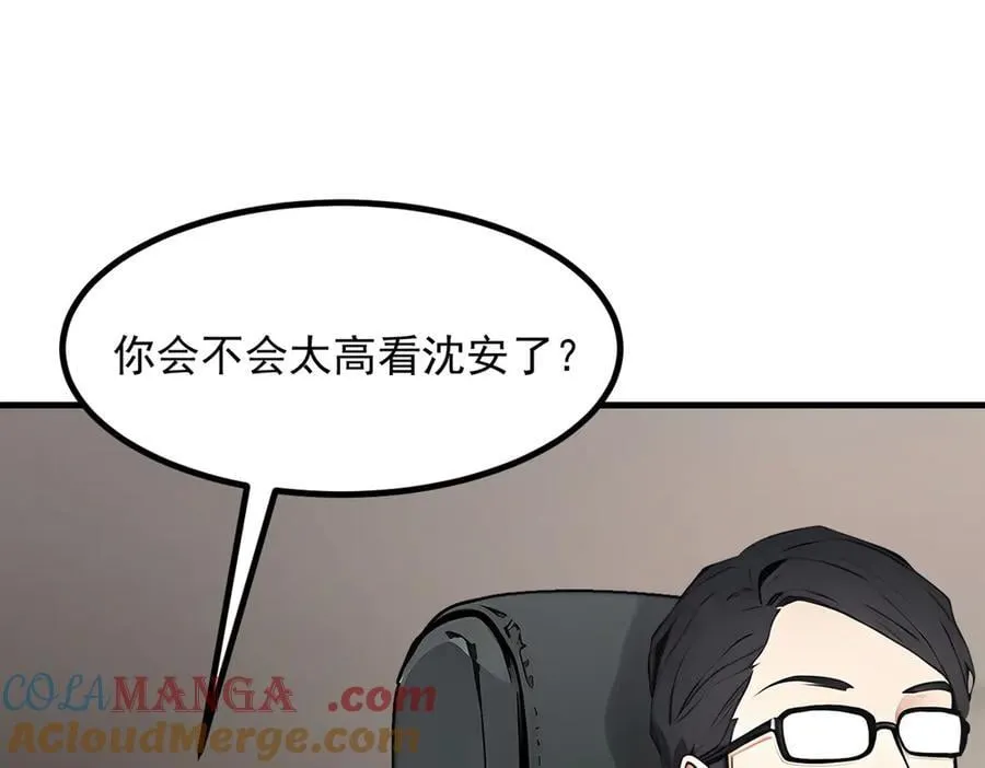 第57话 一级灵果60