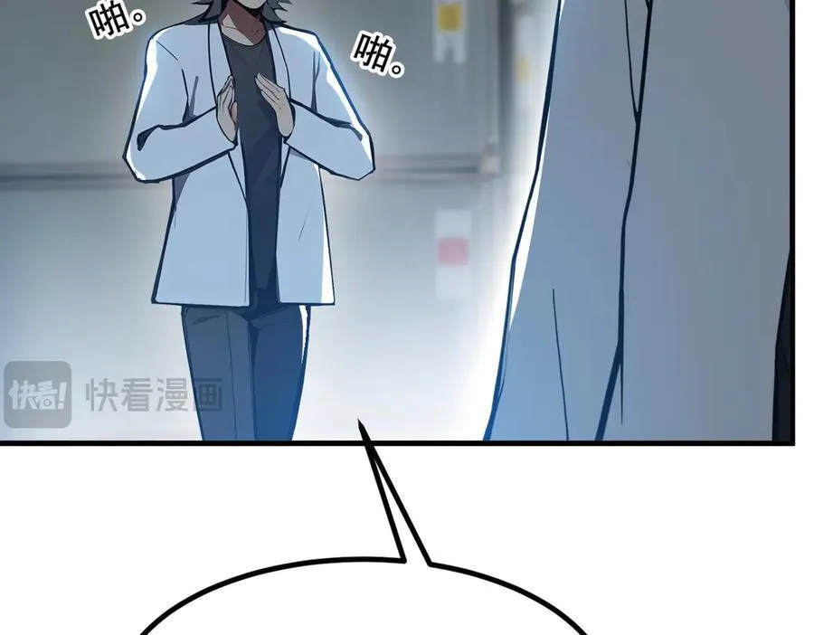 第61话 双剑流VS双刀流97