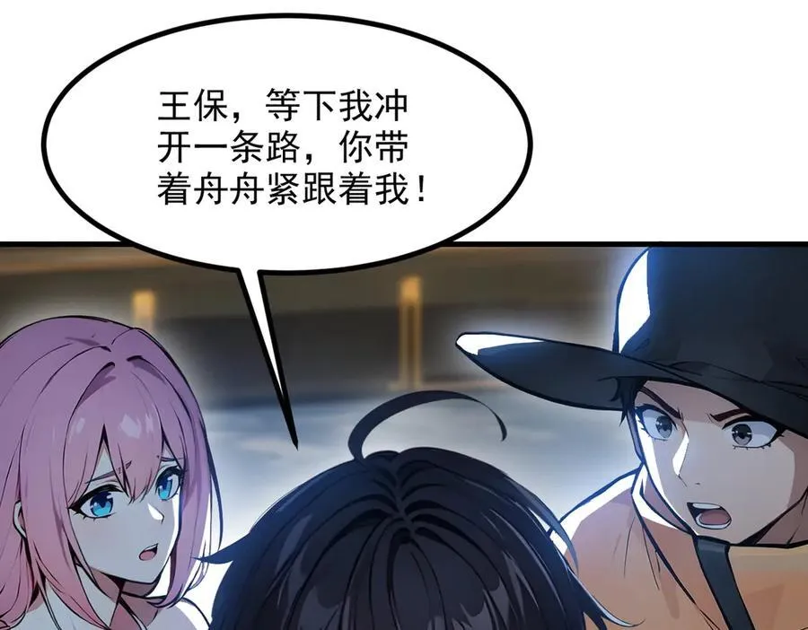 第53话 后宫起火了！58