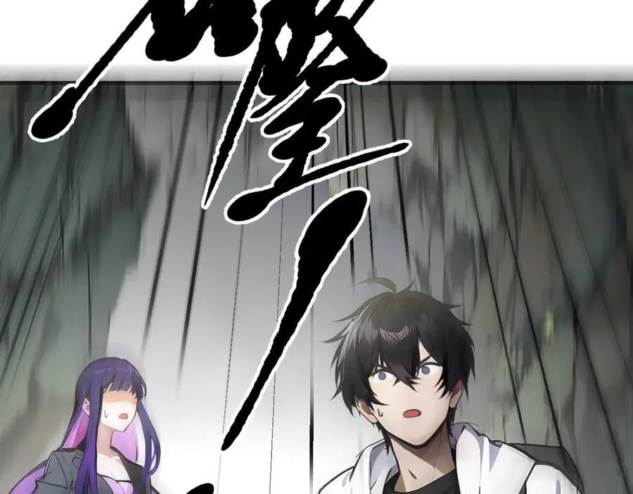 第66话 透视眼暴露了？77