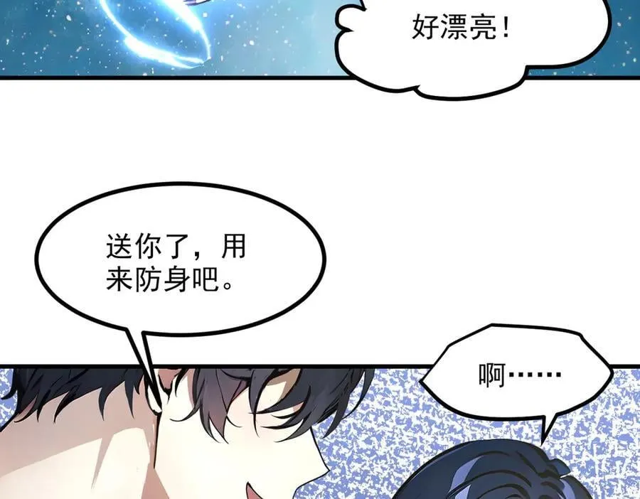第46话 绝命生死线！58