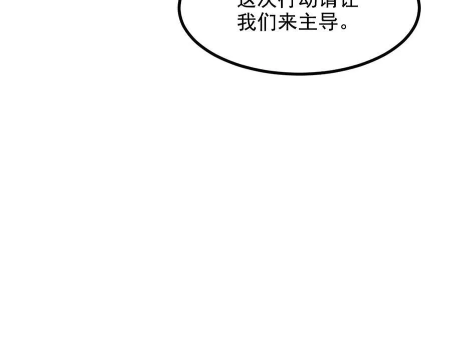 第70话 以人为本！92