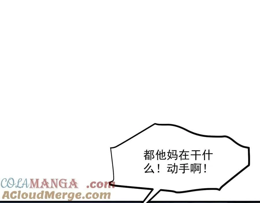 第50话 麟兄，破局！56