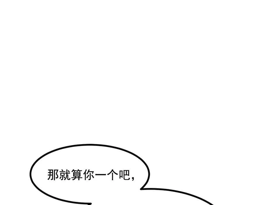 第70话 以人为本！53