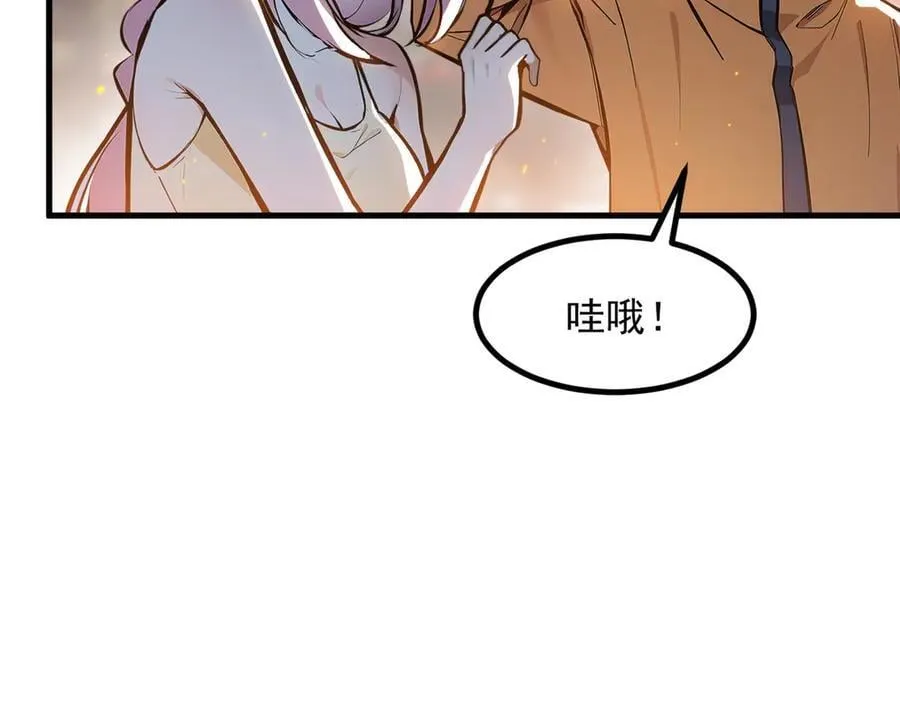 第53话 后宫起火了！29