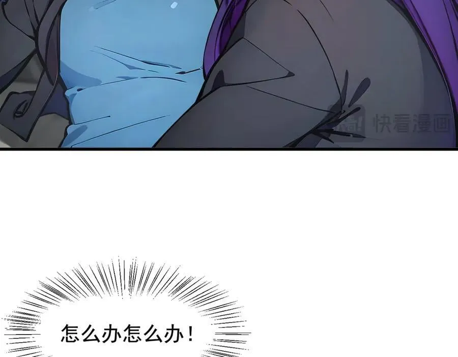 第67话 及时救场！29