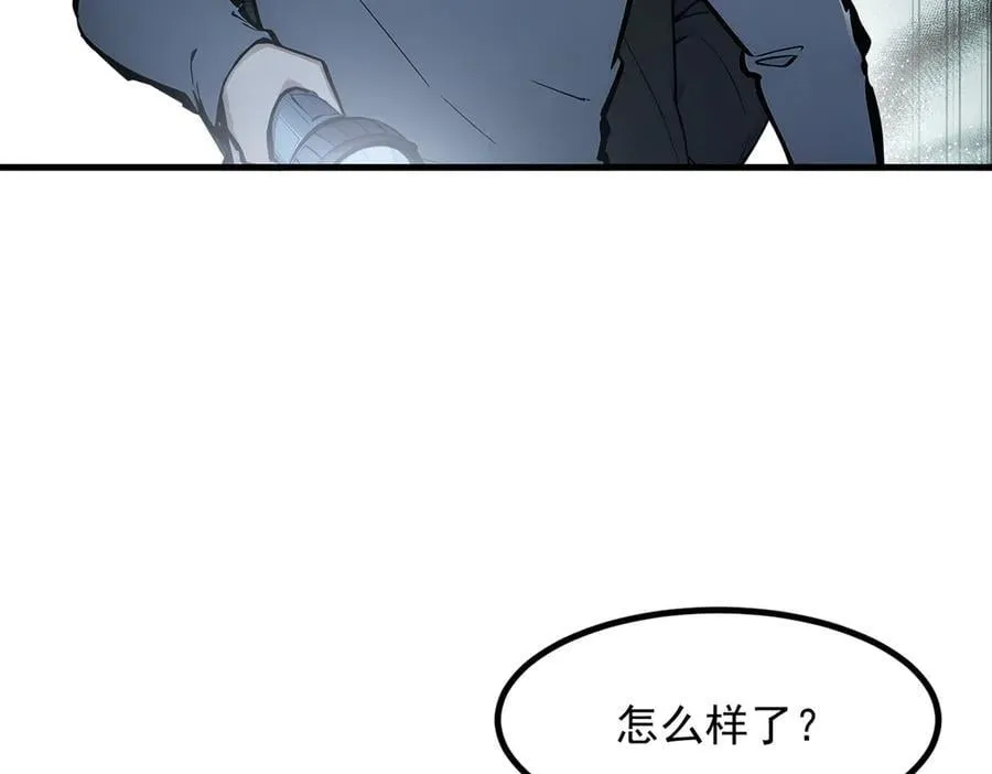 第50话 麟兄，破局！19