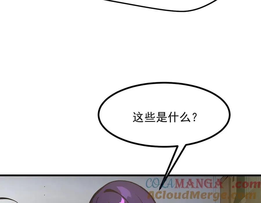 第56话 浓郁之气68
