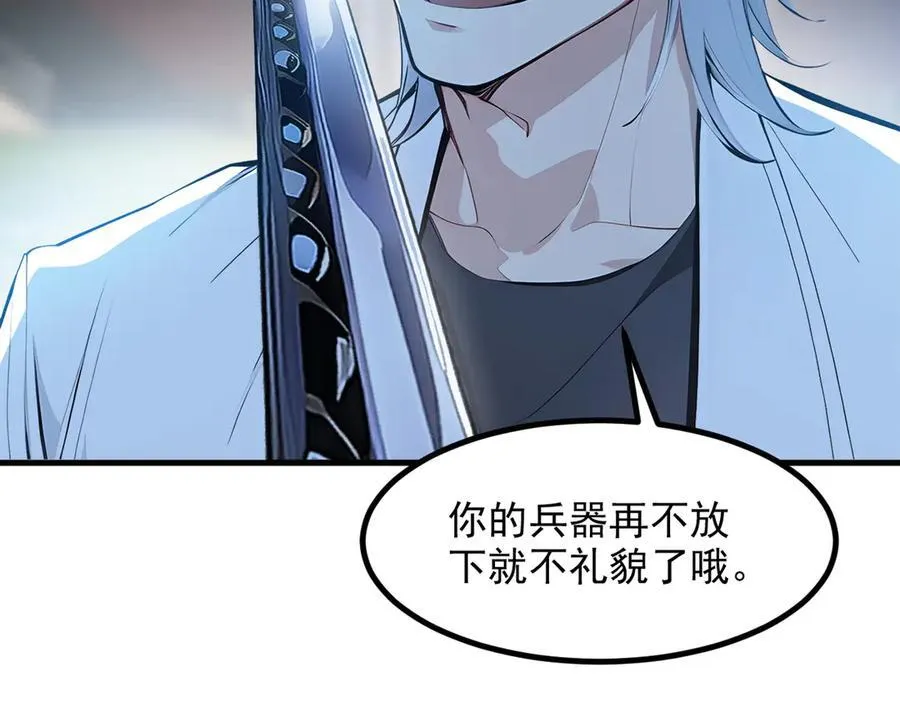 第51话 定时炸弹20