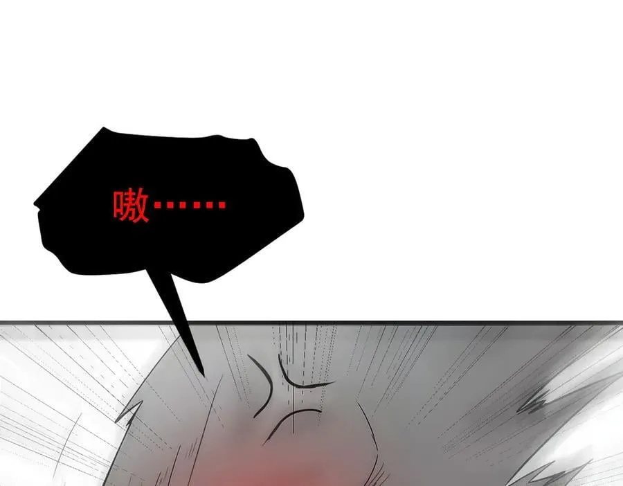 第68话 最强远程辅助？34