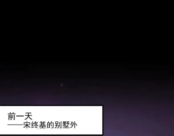 第59话 黄雀在后16