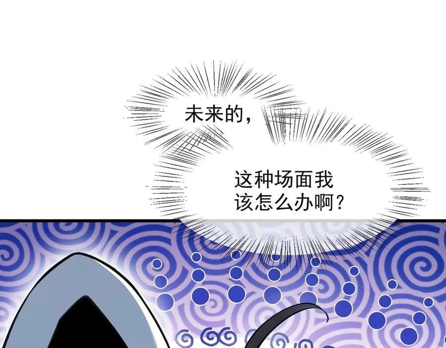 第55话 兄弟，你有问题！4
