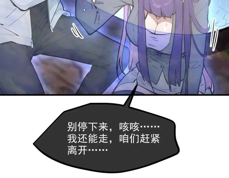 第64话 边打边吃醋！90