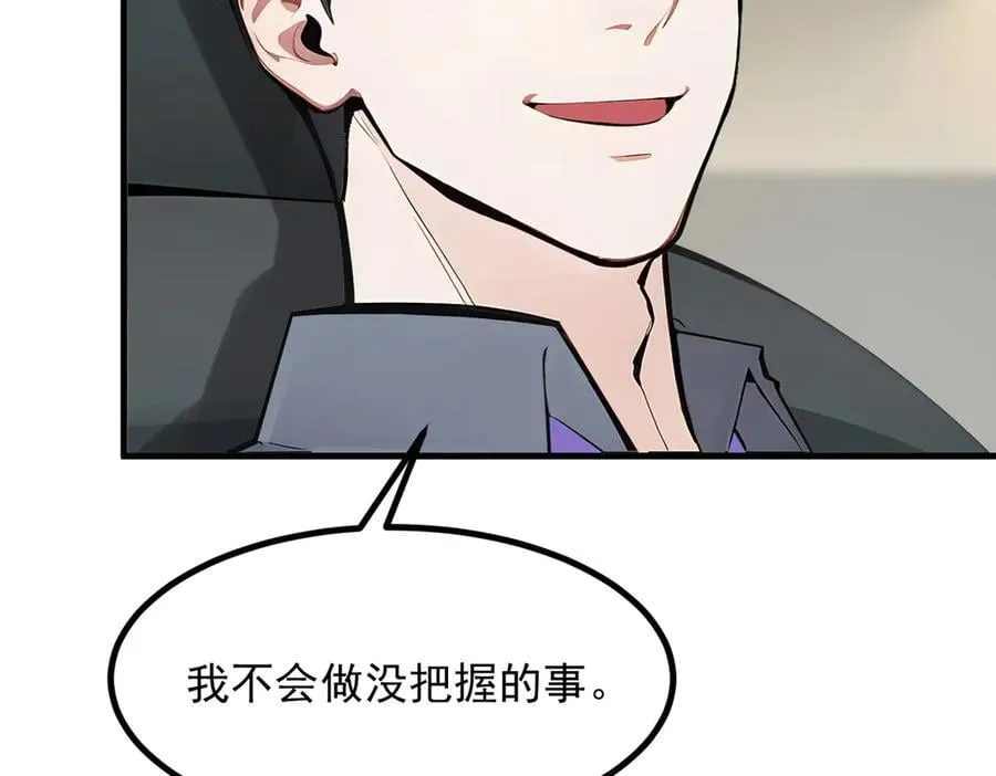 第57话 一级灵果64