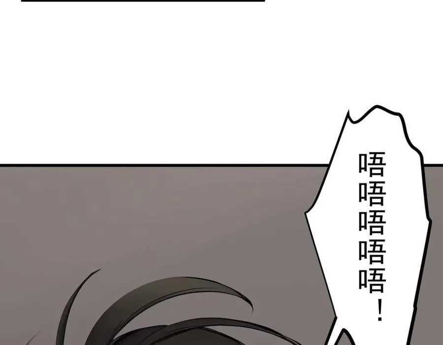 第54话 得加把火才行89