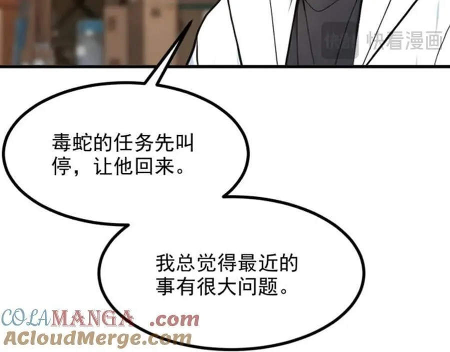 第57话 一级灵果21