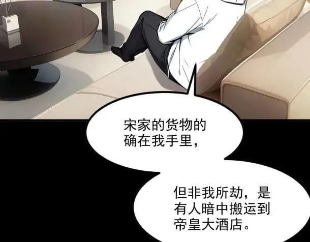 第59话 黄雀在后20