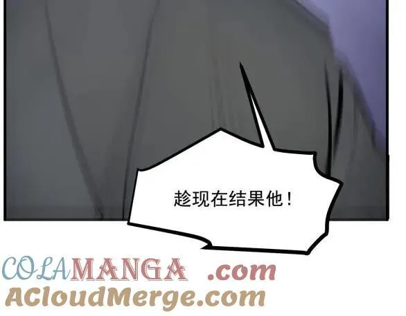 第60话 獠牙组织，取你性命！63