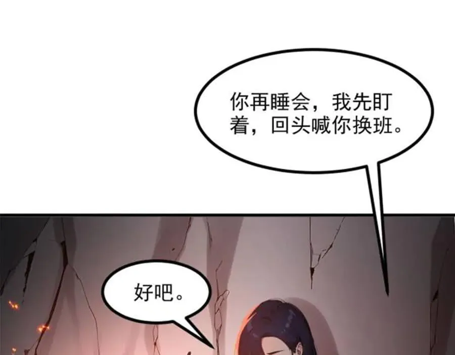 第45话 患难与共99