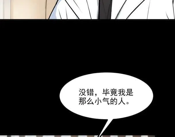 第59话 黄雀在后28