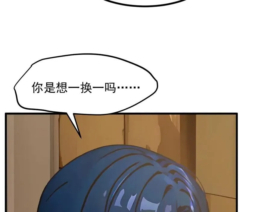 第49话 解救行动，开始！52