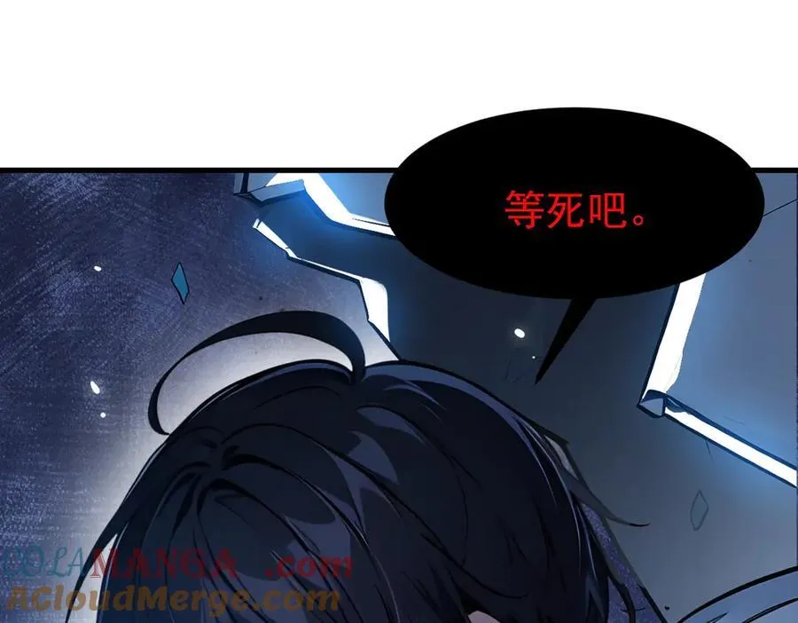 第50话 麟兄，破局！96