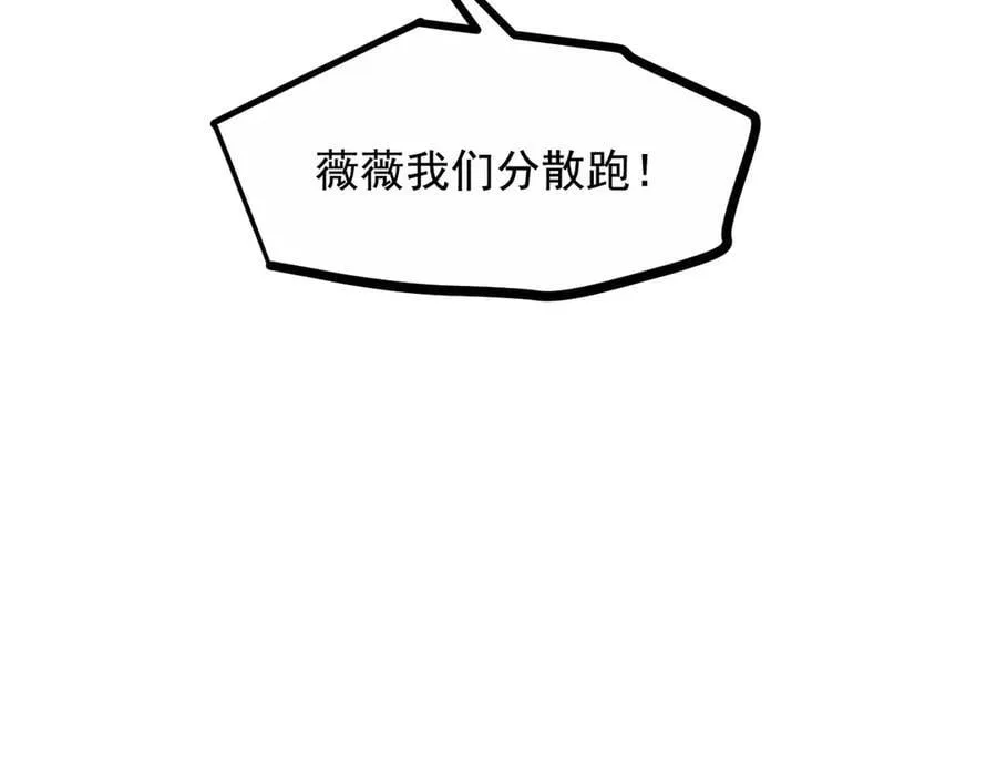 第64话 边打边吃醋！27