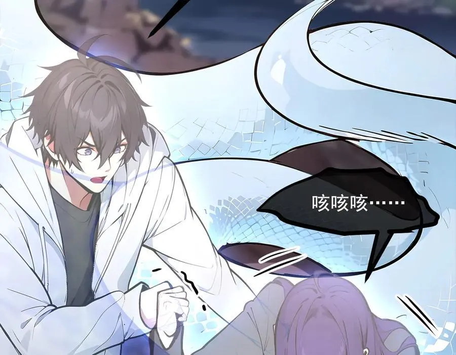 第64话 边打边吃醋！89