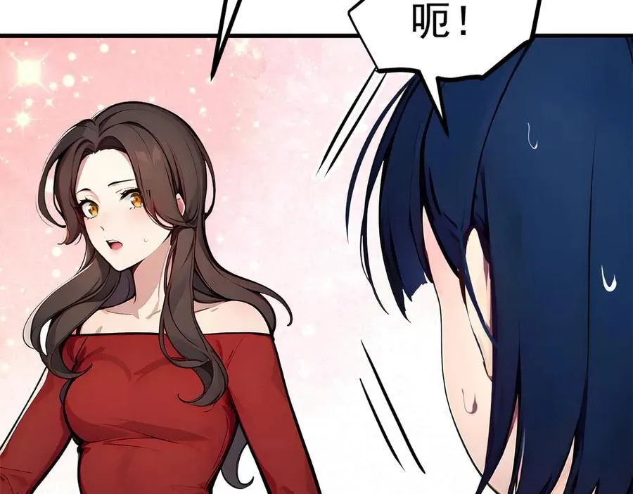 第54话 得加把火才行23