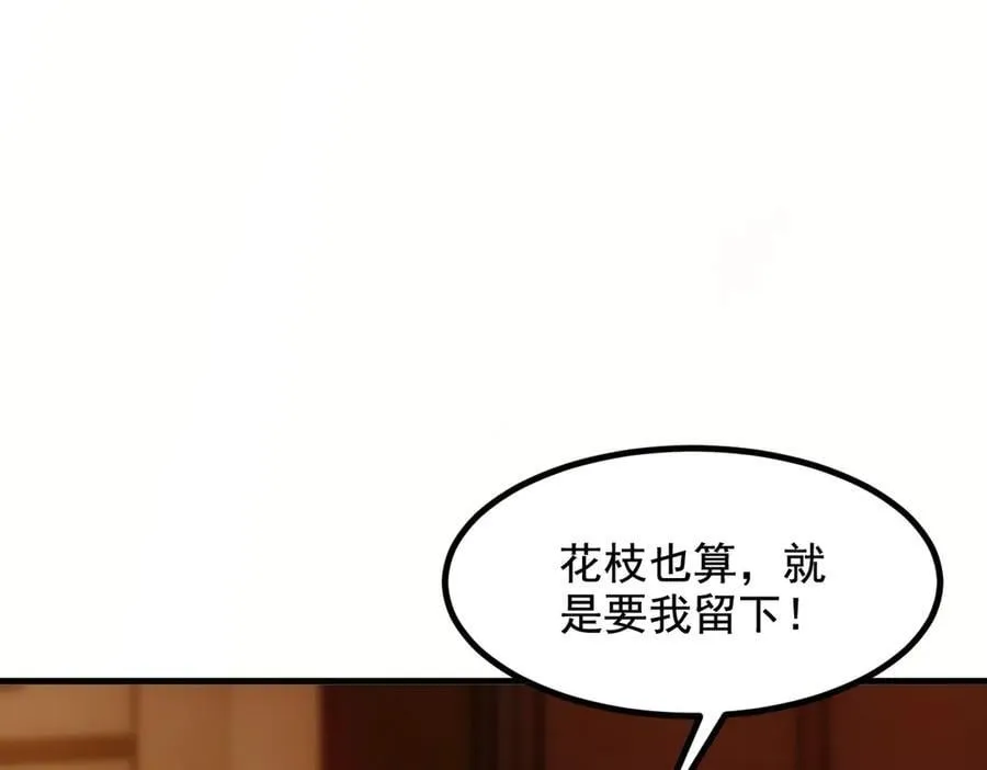 第62话 我们都想去！40