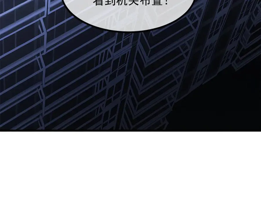 第48话 透视之眼77