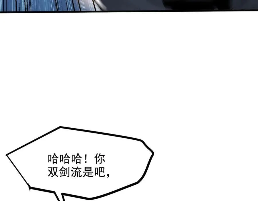 第61话 双剑流VS双刀流77