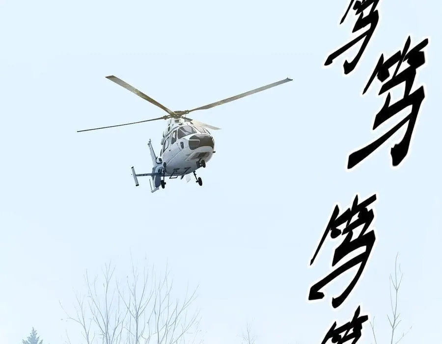 第67话 及时救场！78