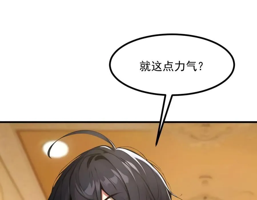 第49话 解救行动，开始！28